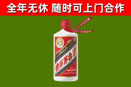 汾阳回收飞天茅台酒