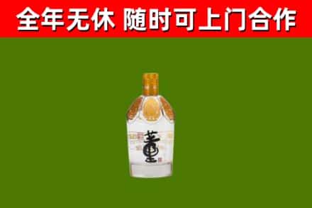 汾阳烟酒回收董酒.jpg