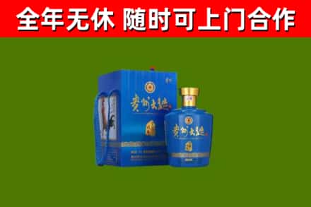 汾阳烟酒回收贵州大曲.jpg
