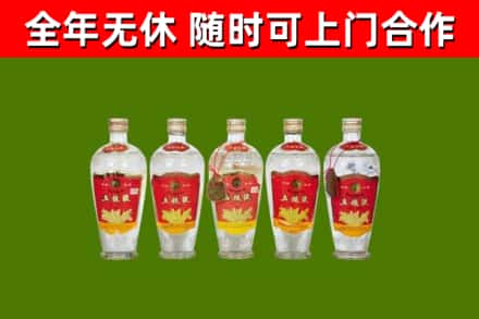 汾阳烟酒回收公斤五粮液.jpg