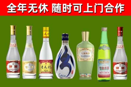 汾阳回收老汾酒