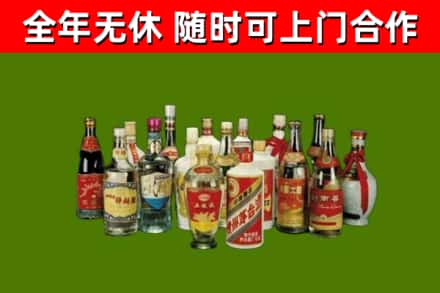 汾阳回收白酒