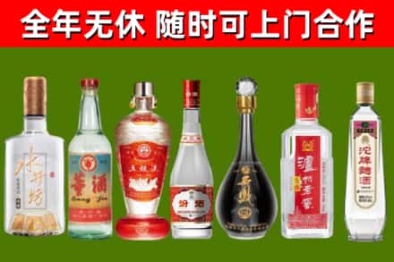 汾阳回收名酒