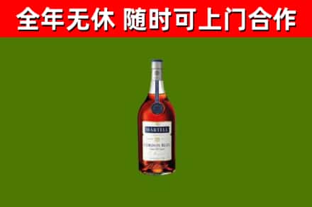 汾阳烟酒回收马爹利蓝带洋酒.jpg